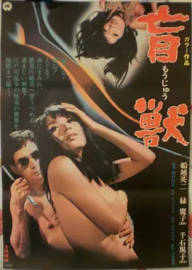 肖申克的救赎 榜单封面