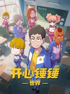 站台尽头告别之吻动漫接吻视频封面